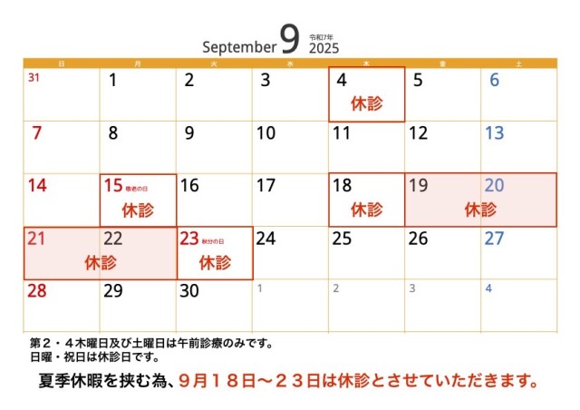 calendar-sp1000-2025-9